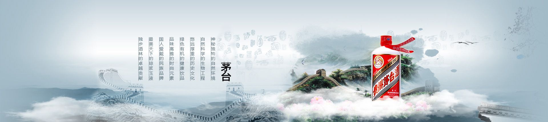 酒水怎么代理